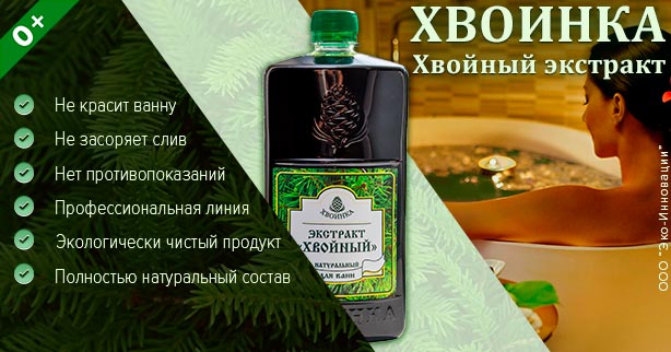 Косметические средства | Сибирский продукт